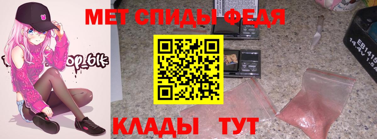 АМФЕТАМИН VHQ Кушва