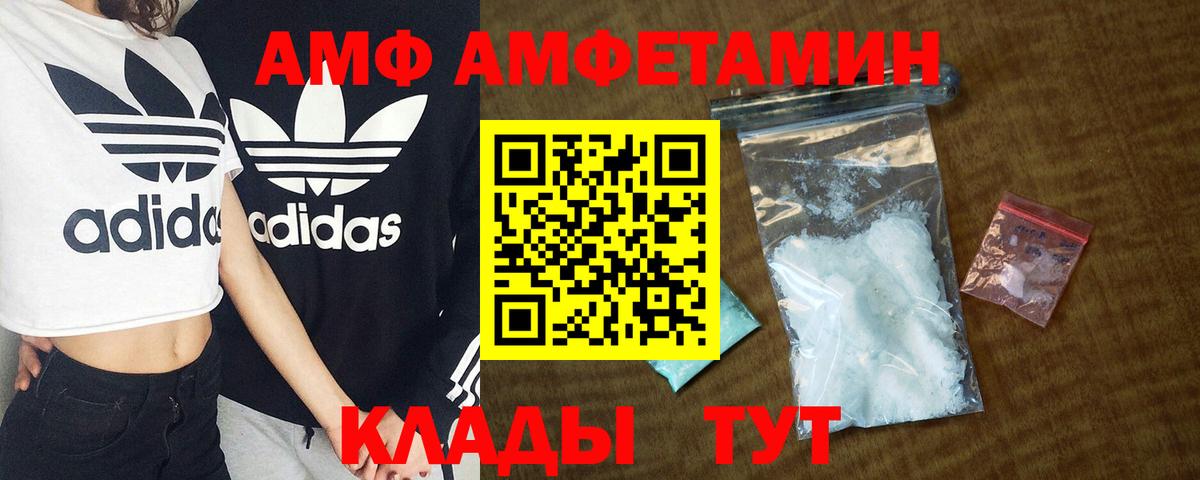 блэк спрут онион  Вход с VPN  Кушва  АМФЕТАМИН 98% 
