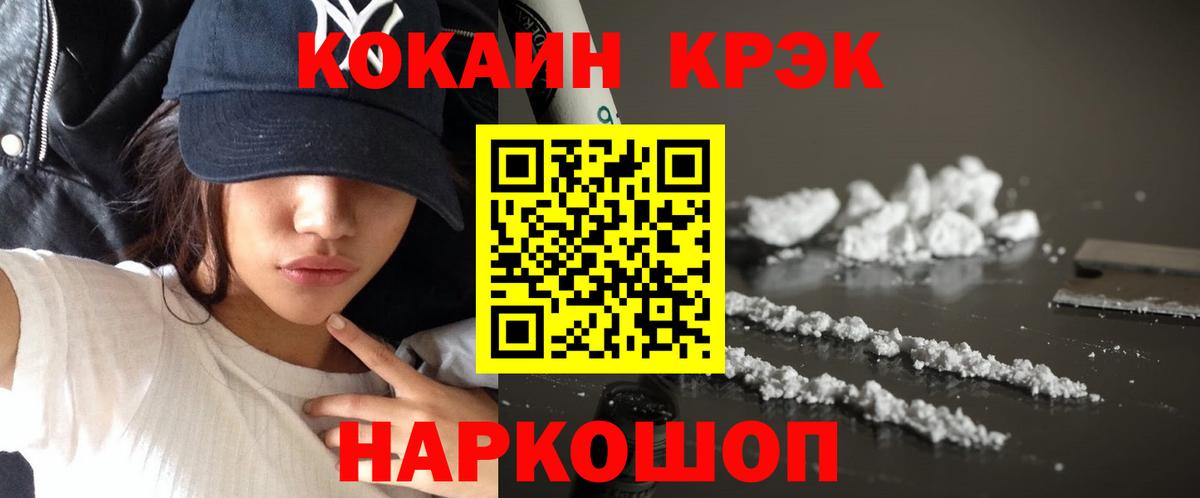 Кушва  Cocaine  где можно купить наркотик  Кокаин 98%  Вход с VPN 