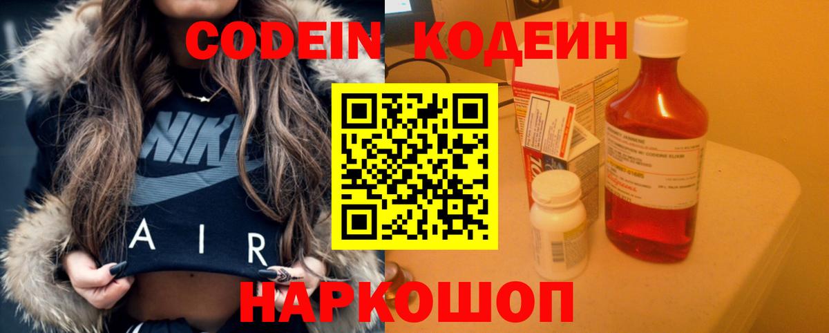 Метадон Кушва