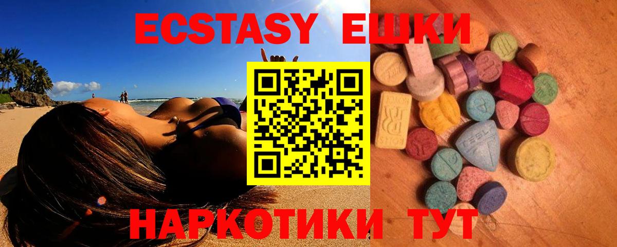 Гашиш  Конопля  A-PVP СК кристаллы  Вход с VPN  Кушва  Экстази  NBOMe  МЕФ   Кокаин  ГАШ  LSD-25 