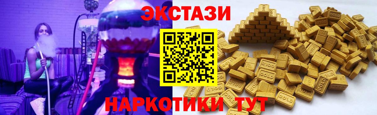 Кушва  ЭКСТАЗИ louis Vuitton  Экстази Punisher  ЭКСТАЗИ  Вход с VPN 
