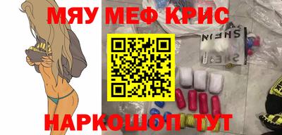 мдма Дубна