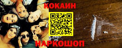 не бодяженный Донецк