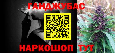 не бодяженный Донецк
