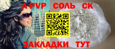 мдма Дубна