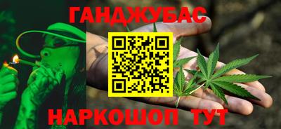 не бодяженный Донецк