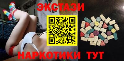 мдма Дубна