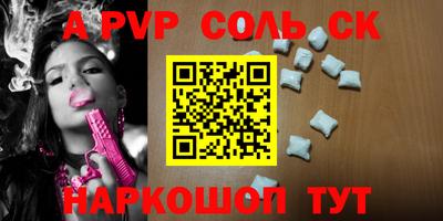 мдма Дубна