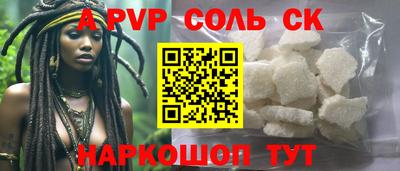 не бодяженный Донецк