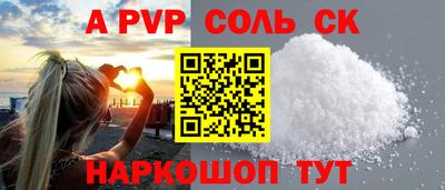 не бодяженный Донецк