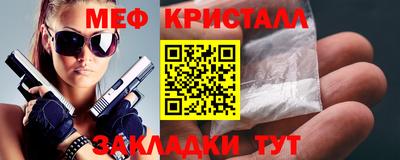 мдма Дубна