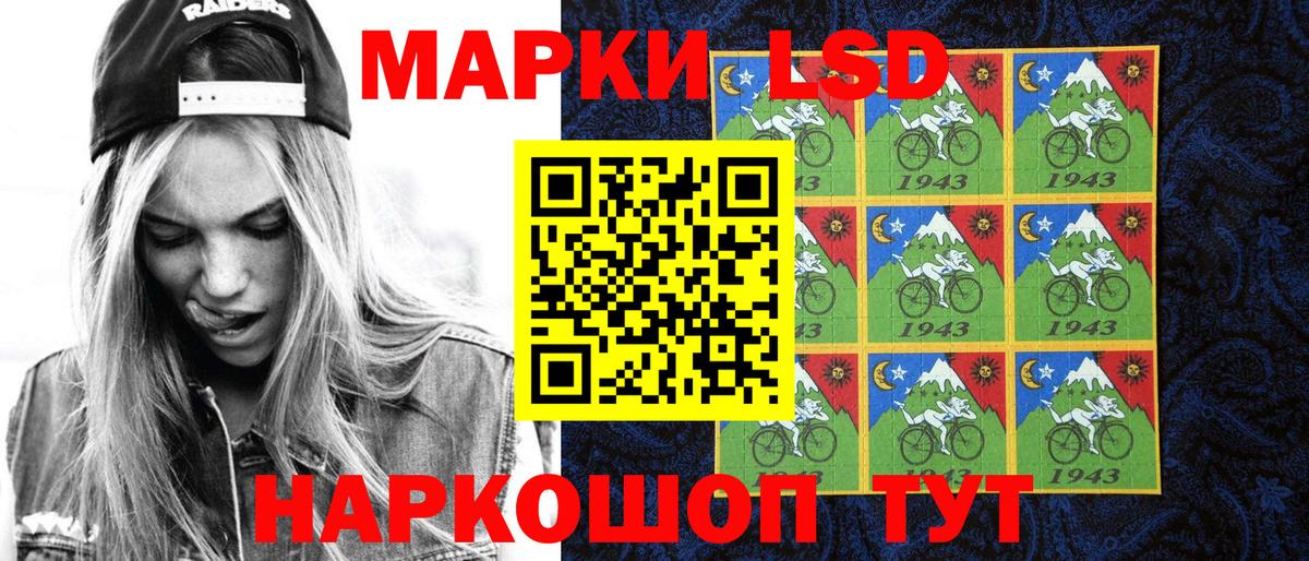 Марки N-bome 1500мкг  Вход с VPN  Кушва  Наркотические марки  Марки N-bome 1500мкг 
