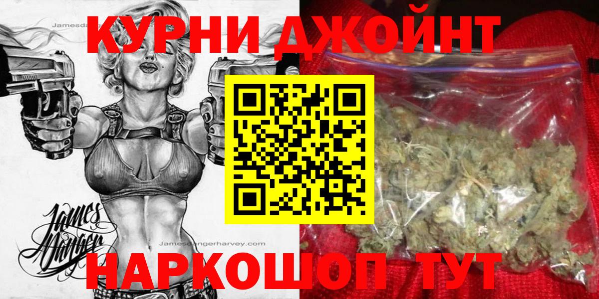 Конопля OG Kush  Конопля гибрид  Вход с VPN  Бошки марихуана планчик  Кушва 